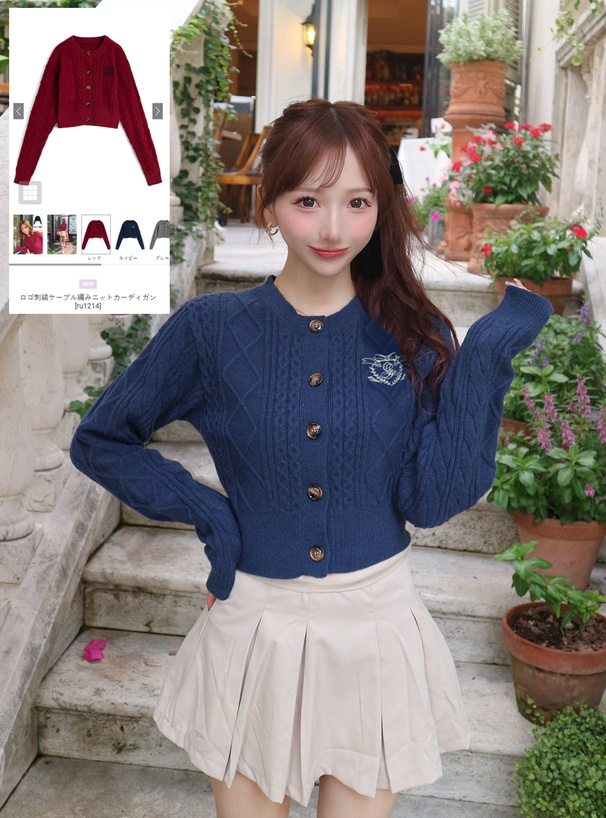 ロゴ刺繍ケーブル編みニットカーディガン[ru1214] | レディース