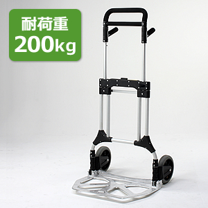 キャリーカート（耐荷重200kgタイプ） EEZ-CART001 | 激安通販のイー