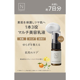 エヌオーガニック（N organic） Basic バランシング エッセンスミルク