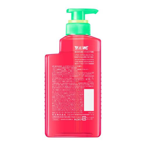 花王 ミーミーミー（MEMEME） モイストブーストシャンプー 400mL