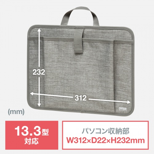 BAG-SCLSD1GY【チェア側面簡単取り付け収納ケース（グレー）】イスに