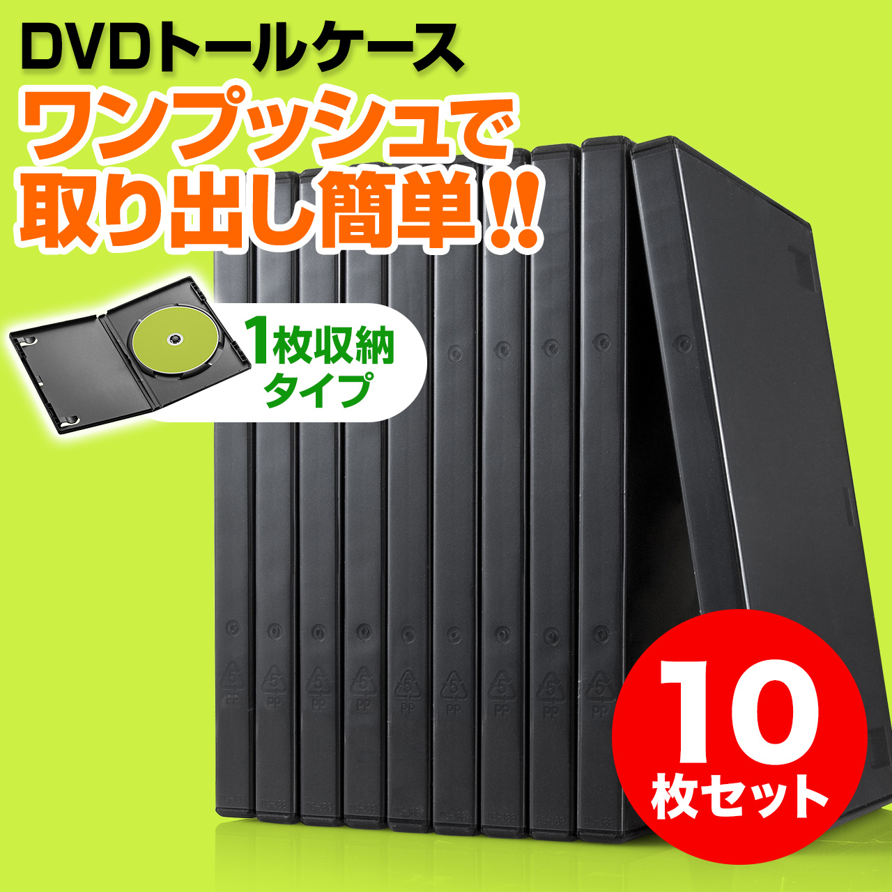 サンワダイレクト本店 サンワサプライ【オフィス・PC周辺通販】