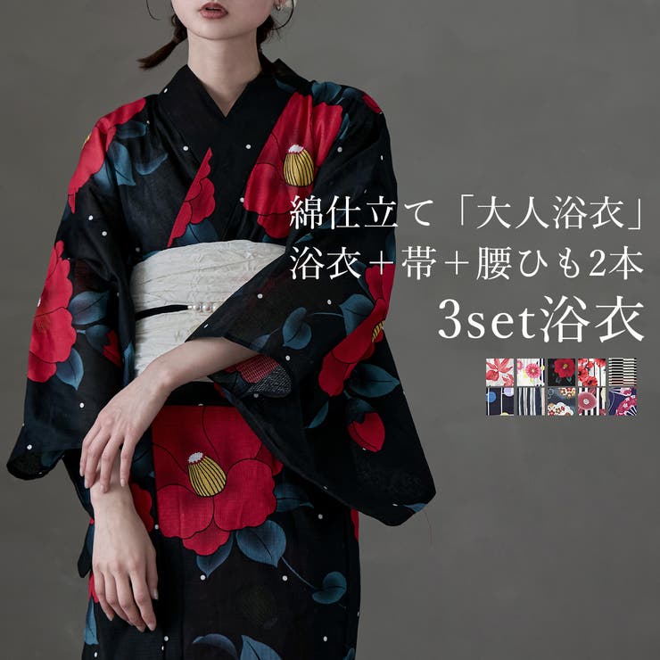 asaka アサカ 大人浴衣ブランドasaka[品番：FT000010269]｜Fashion