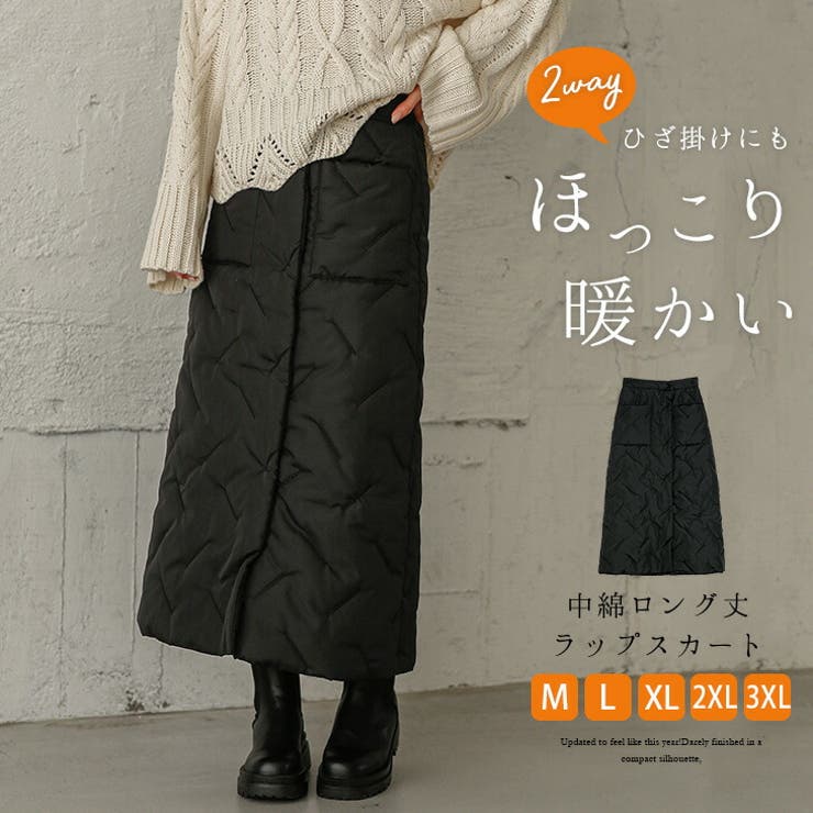 中綿 ラップスカート キルティング[品番：LGMW0004110]｜La-gemme
