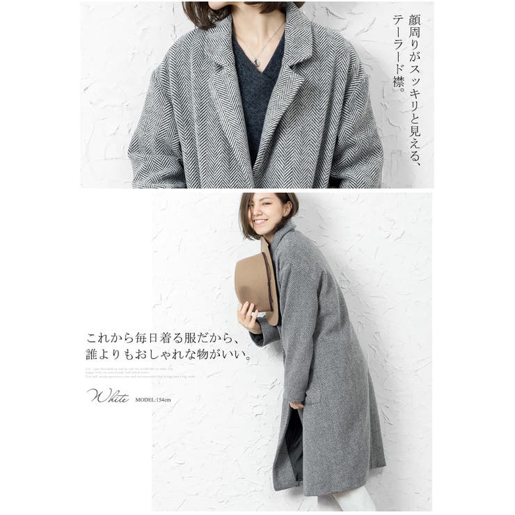大人のお洒落をワンランク上げる。ツイードチェスターコート コート