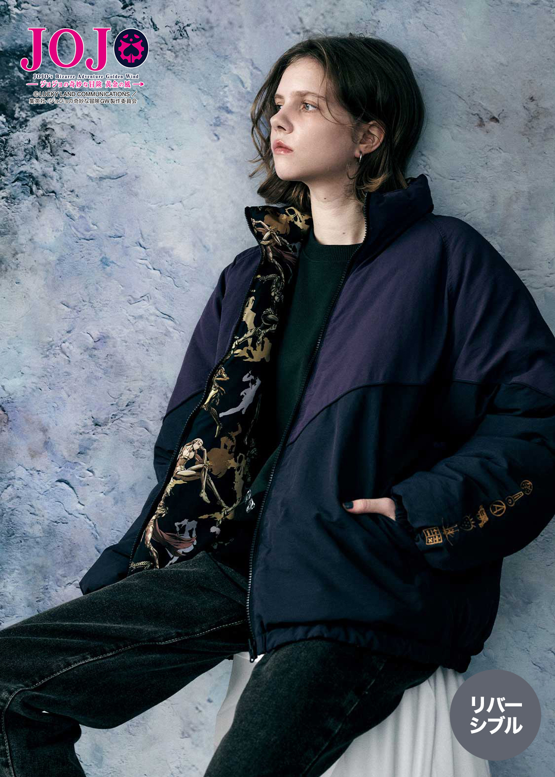 黄金の風 モチーフ｜リバーシブルブルゾン｜ユニセックス｜グラニフ