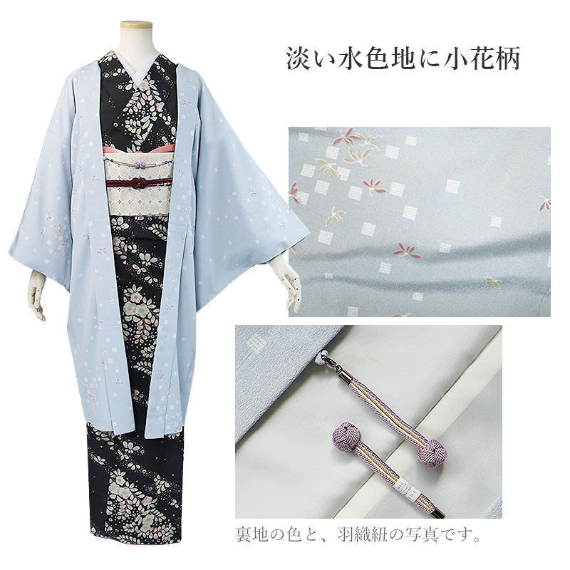 新柄追加！】東レシルックの長羽織 BL/TLサイズ 全6柄 絹のマグネット