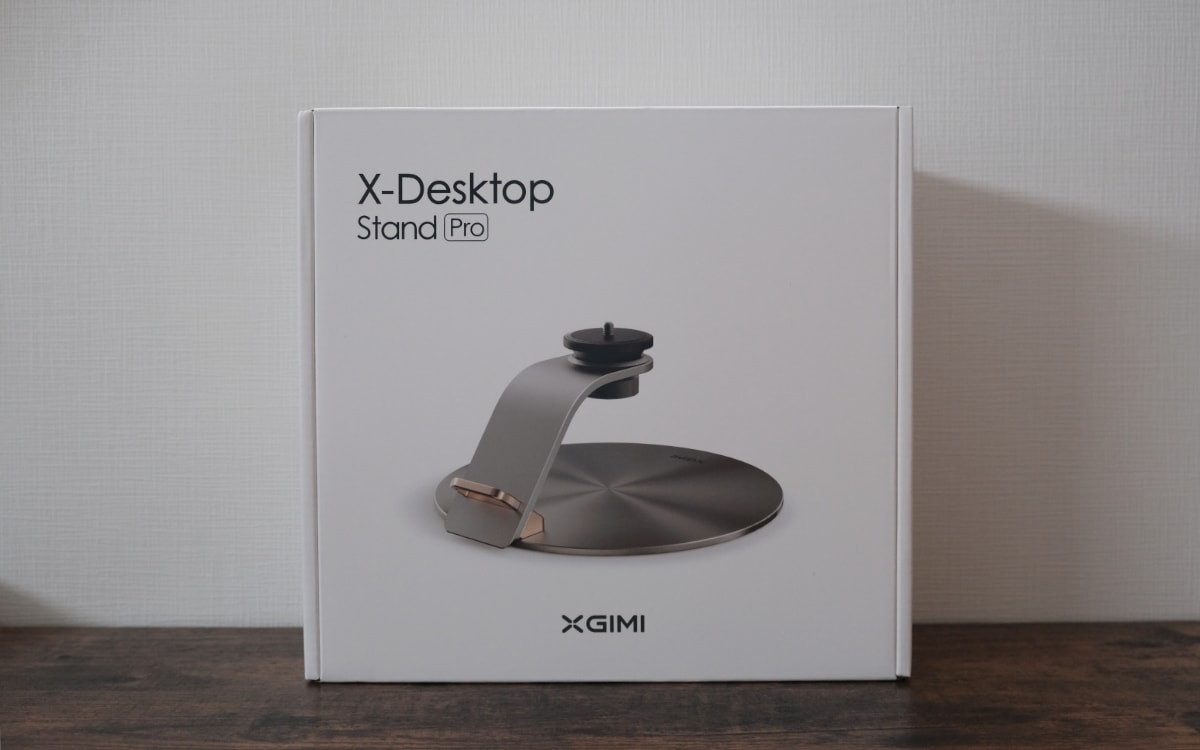 XGIMIデスクトップスタンドレビュー｜美しすぎるプロジェクター
