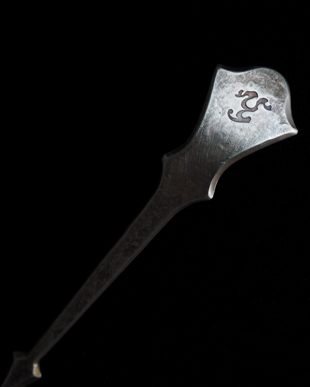 永島義教 ディナーフォーク（いぶし）