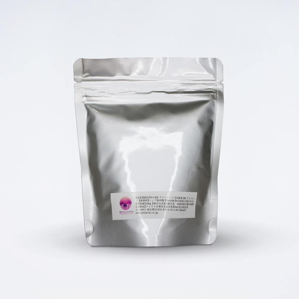 CBNアイソレート1ppm新基準値対応原料 10g 【公式通販】