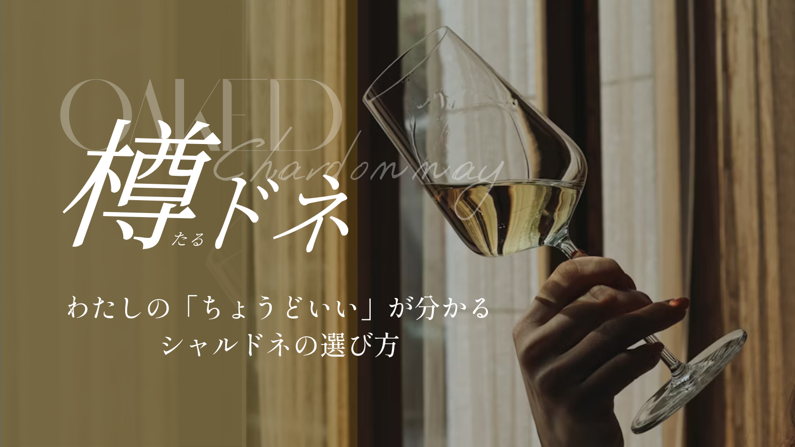 パーカーポイント100点！ シャトー ディケム 2001