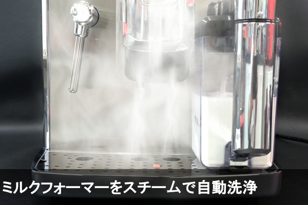 Gaggia/ガジア】全自動エスプレッソマシン アカデミア SUP038G