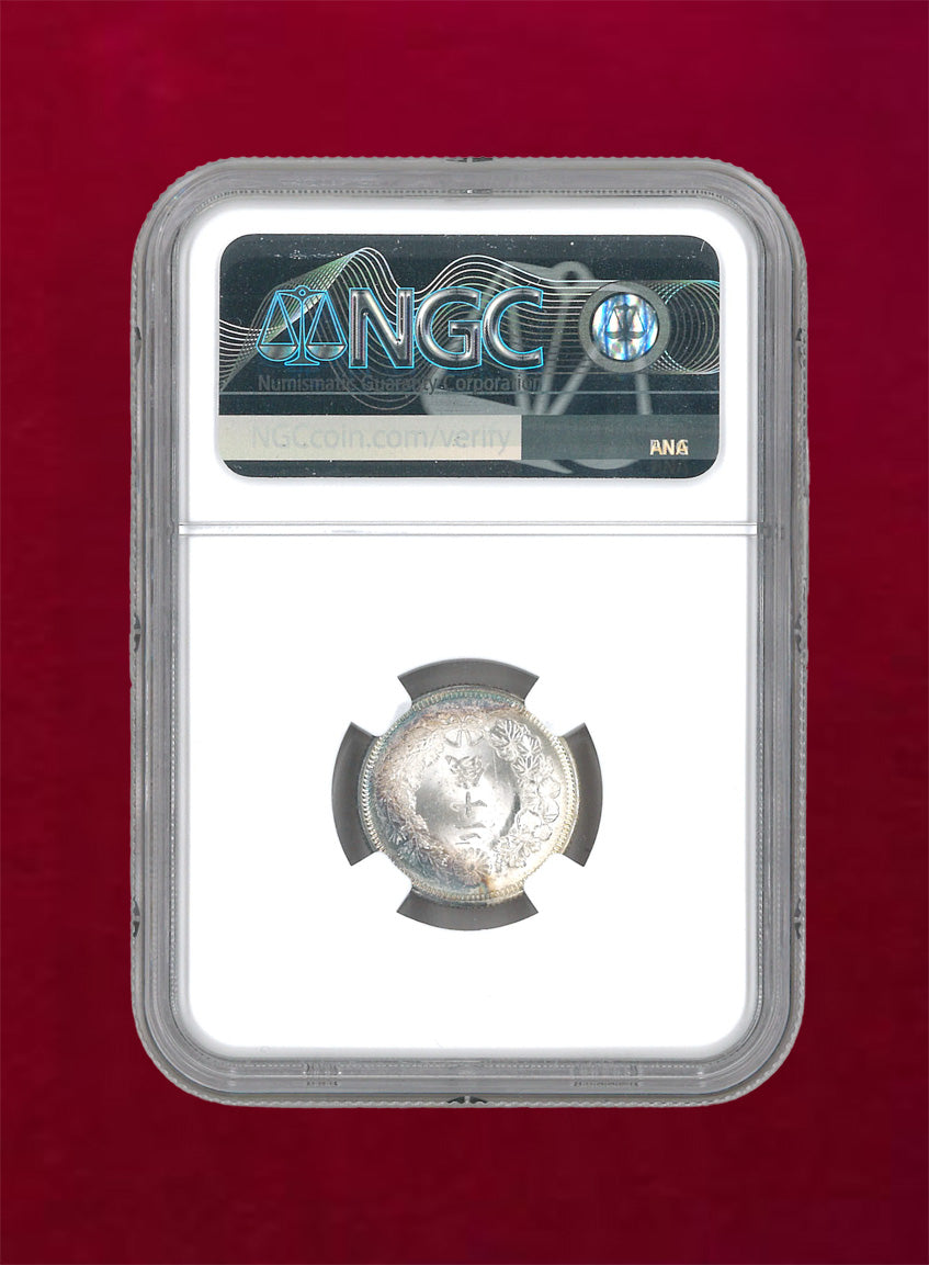 日本】旭日20銭銀貨 明治43(1910) NGC MS66［B-0000035］ – ワールド