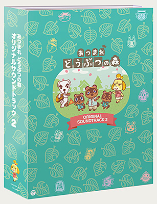 あつまれ どうぶつの森 オリジナルサウンドトラック2 | 商品情報