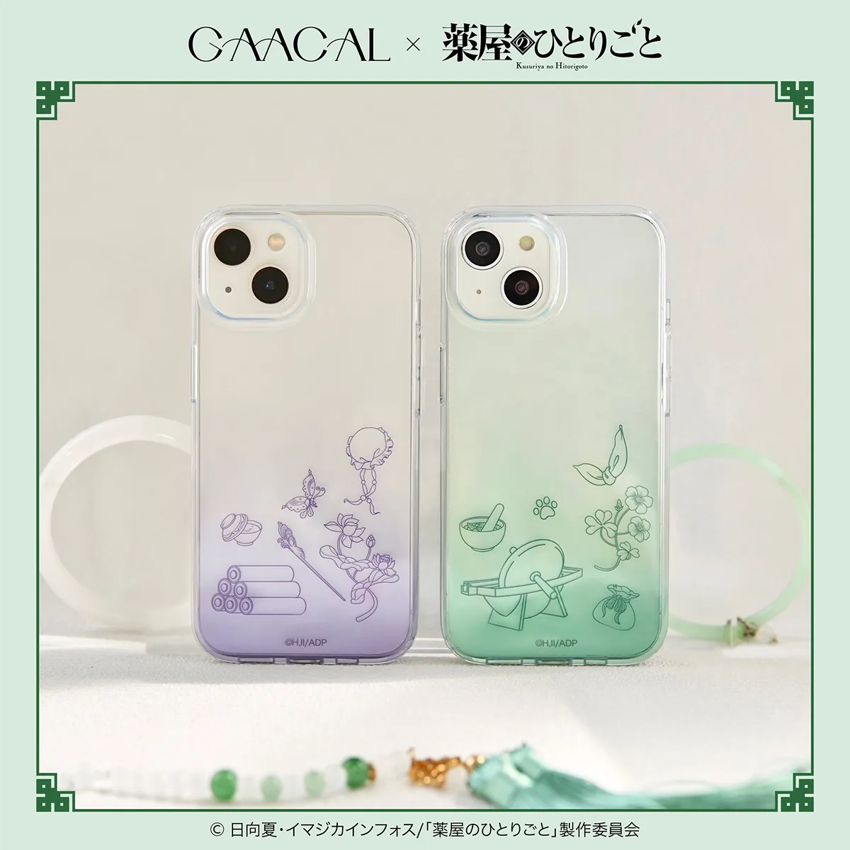 薬屋のひとりごと OCBrella 日傘(全2種)猫猫&壬氏