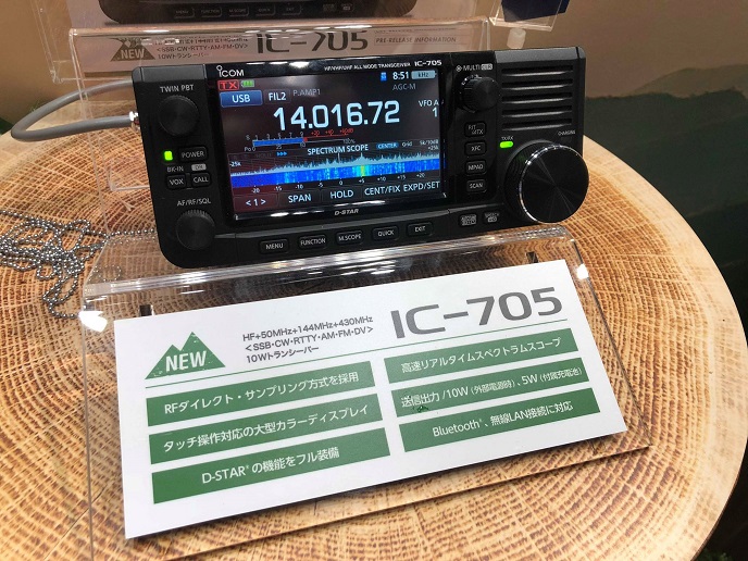 しんさん専用】ICOM IC-705 トランシーバー しんさん専用】ICOM IC-705