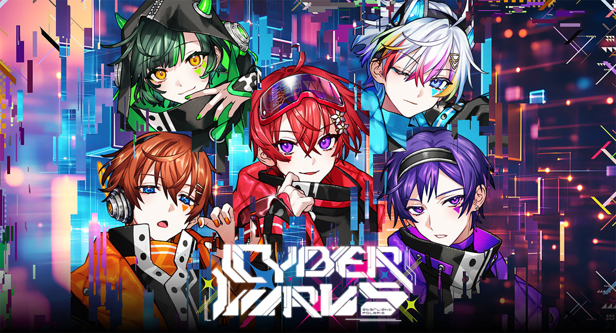 すたぽら 4th Full Album「CYBER VIRUS」特設サイト