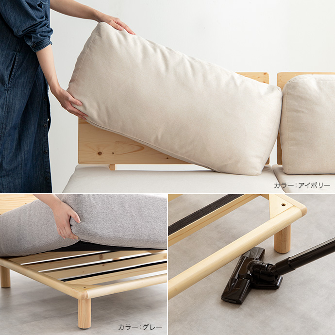 g118012]【2点セット】 ファブリックローソファ ローソファー・フロア