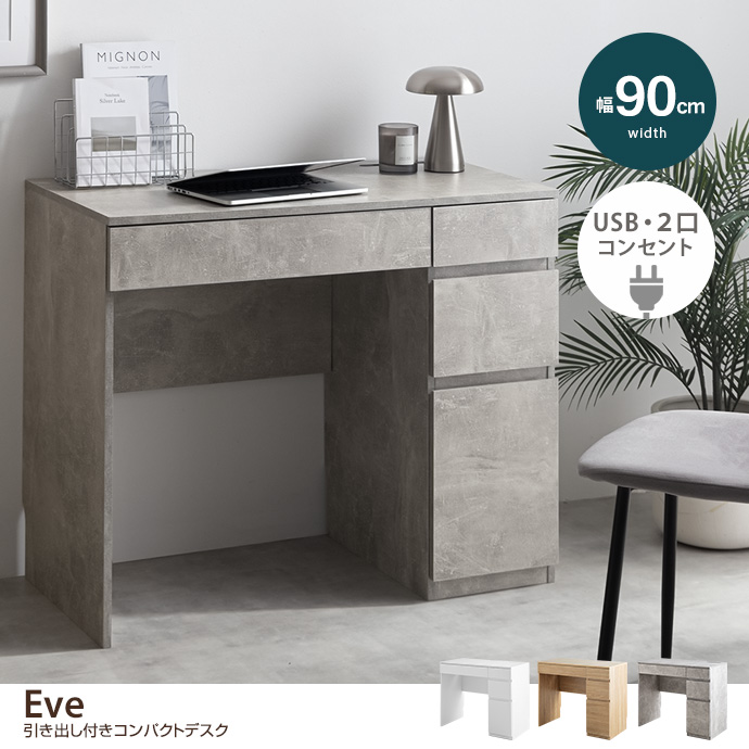 g1740]Tomte パソコンデスク パソコンデスク | 家具・インテリア通販は