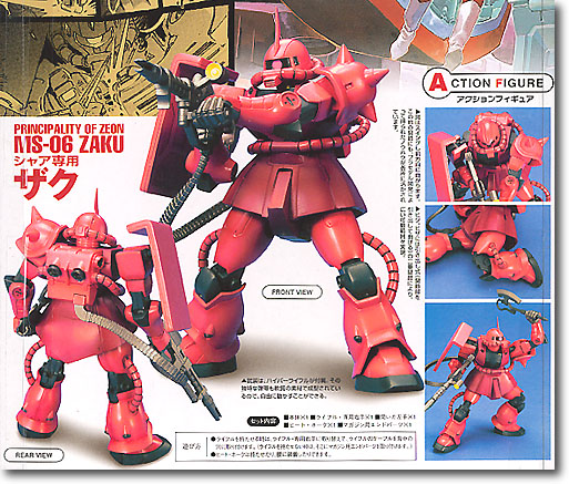 1/144 MS-06S シャアザク 2 ジ・オリジン版 (完成品) | HLJ.co.jp