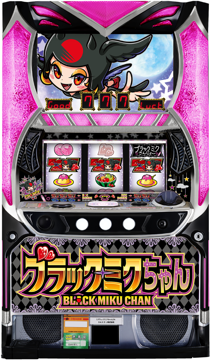 パチスロ ブラックミクちゃん｜パチスロ｜HAZUSE DATA｜実践に役立つ