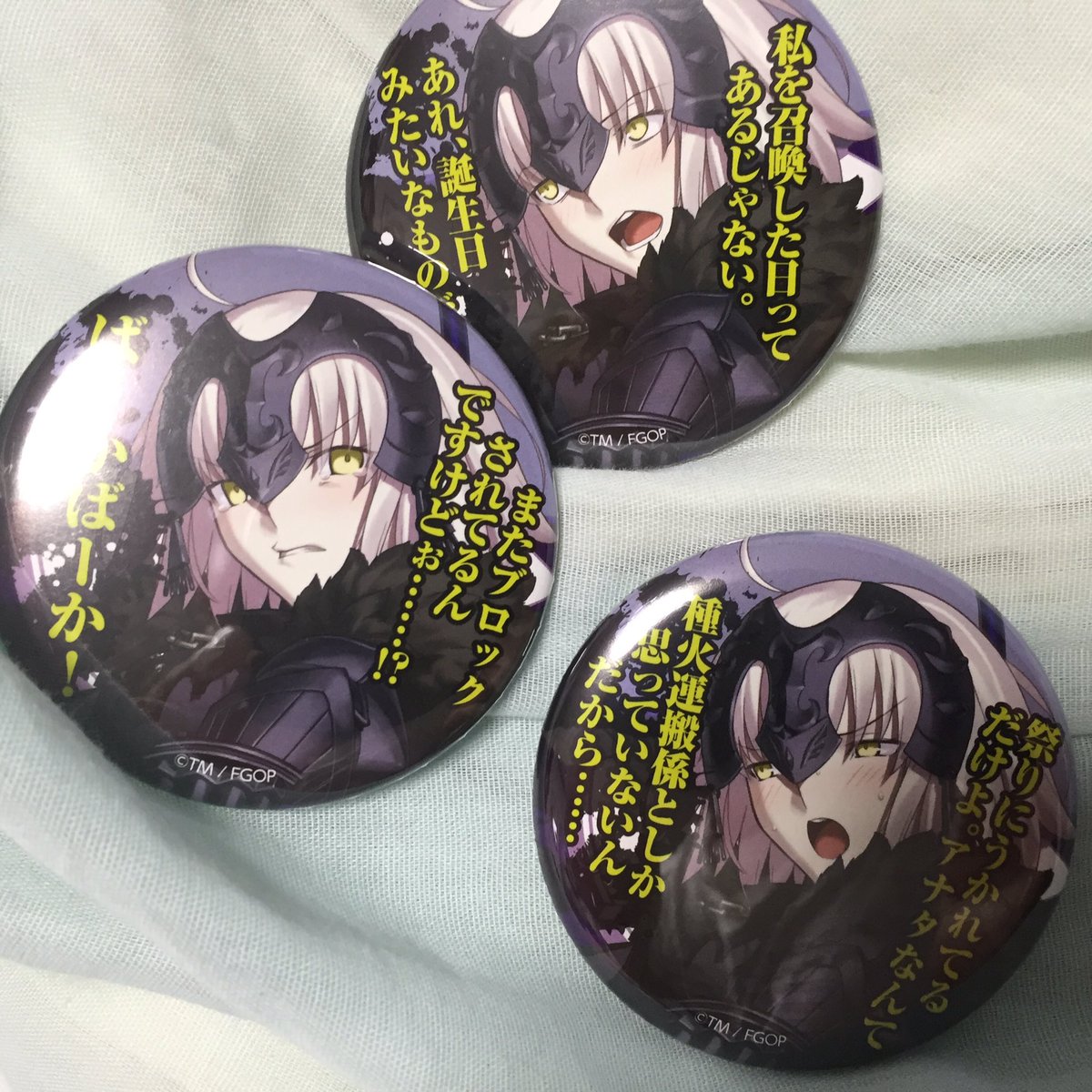 ジャンヌ・ダルク［オルタ］ 百面相缶バッジ7種