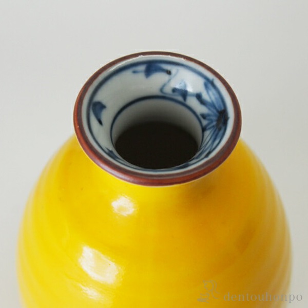 徳利 黄交趾 3個セット / 酒器 日本酒 冷酒 片口 おすすめ 波佐見焼