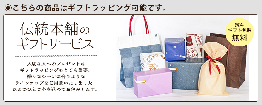 送料無料】 花見鳥 合口文庫 A4 / 箔一 アクセサリー入れ 収納ボックス