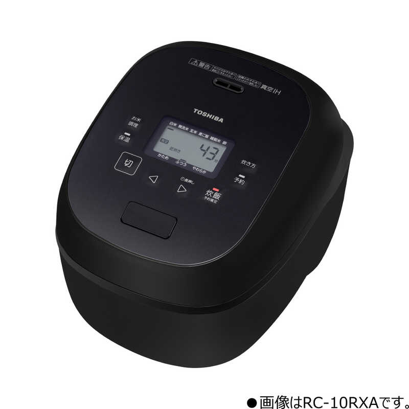 デンキチWeb / 東芝 TOSHIBA 真空IH炊飯器 1升炊き 炎匠炊き グラン