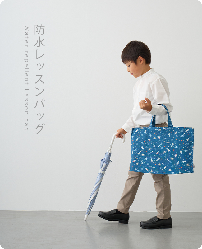 入園入学グッズと雑貨 デスイート【公式ショップ】