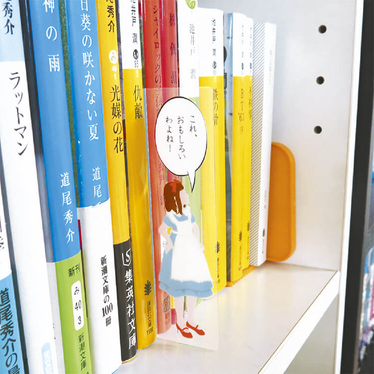 飾れるしおりセット(348) | 販促・ノベルティなら大同至高株式会社