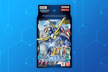 デジモンカードゲーム デッキケースセット ベルゼブモンカラー