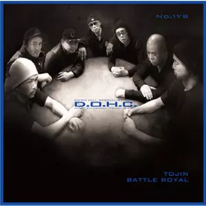 D.O.H.C. Special Edition LP -3枚組限定アナログ盤- /TOJIN BATTLE