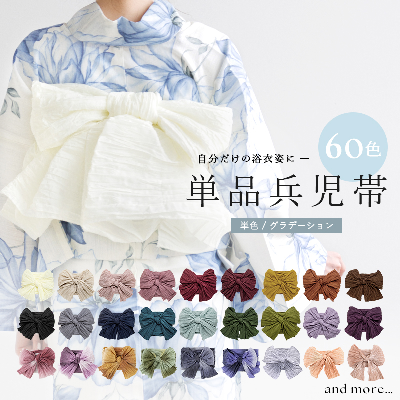 涼風の金魚あそび | Dita（ディータ）オフィシャルストア