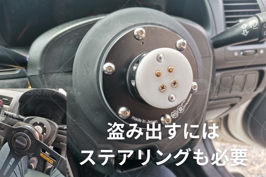 ラフィックス2キーロックシステム+eで盗難対策｜取り付け手順と注意点