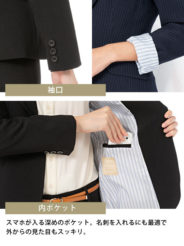 裏地ストライプ洗えるストレッチパンツスーツ2点セット – レディース