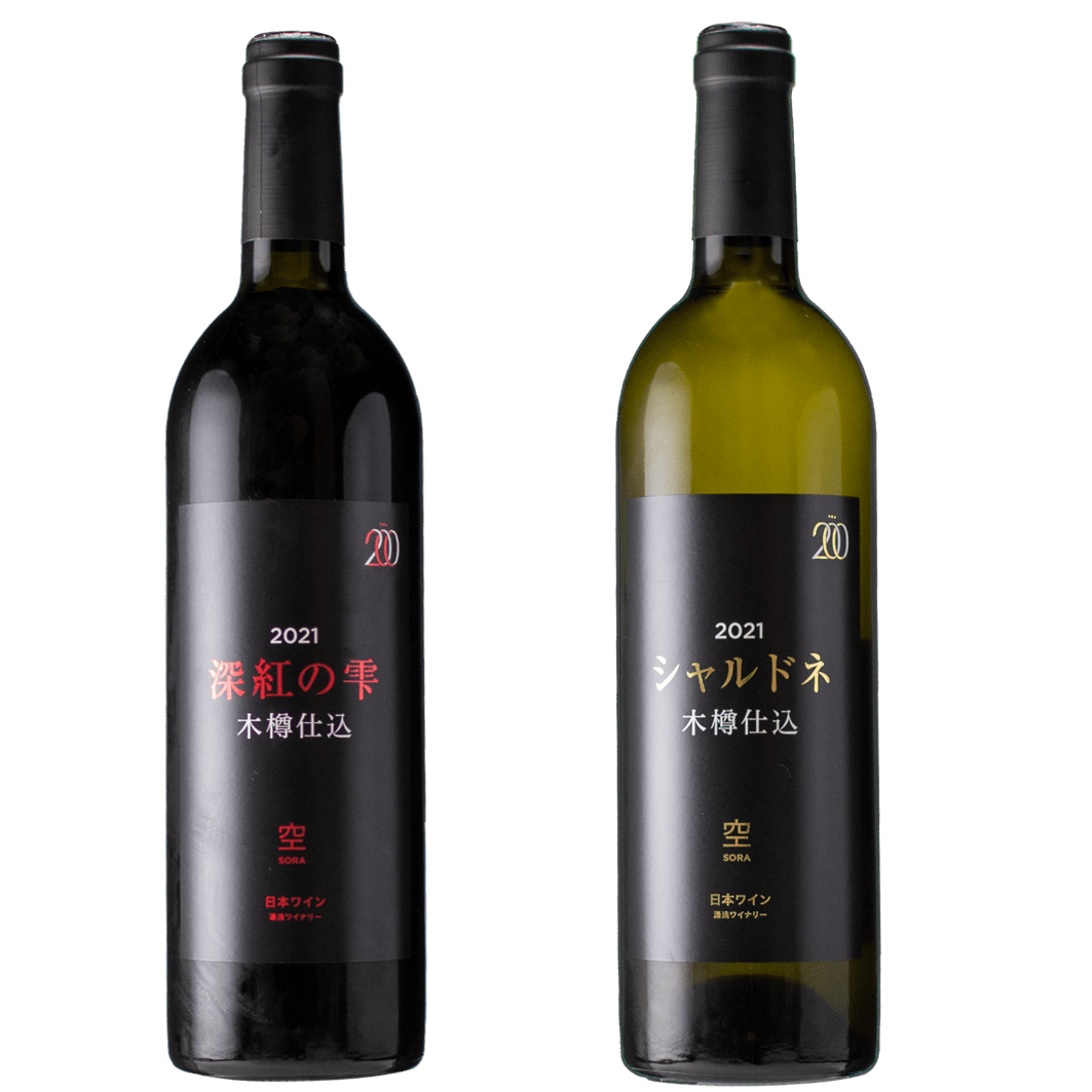 ワイン(赤・白) TOA200空 赤白ギフトセット 各750ml×2本: 近畿エリア