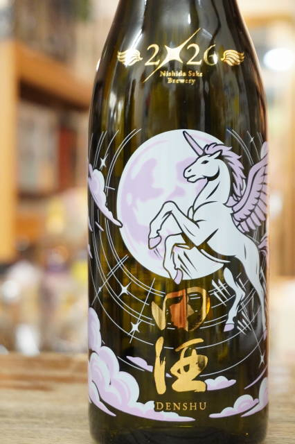 田酒 ニューイヤーボトル2026 入荷しました！: 仕入担当Sの家飲み推進