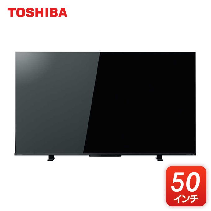 東芝 4K対応液晶テレビ REGZA レグザ Z570Kシリーズ 50V型 50Z570K
