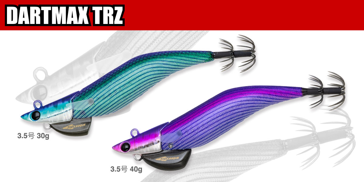 ダートマックス TRZ | fishleague | ECOGEAR