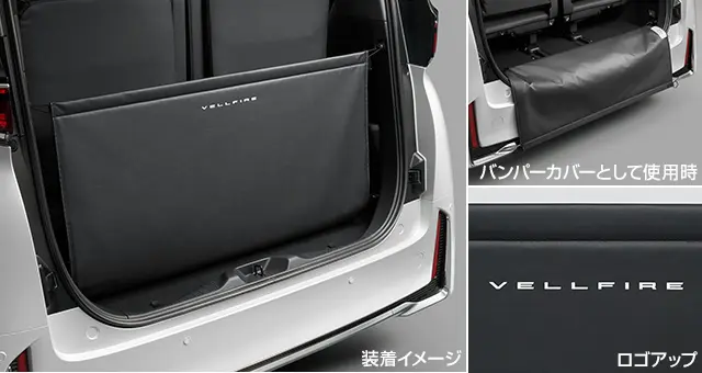 Toyota Genuine Backdoor Opening Guard for Toyota Vellfire 2023