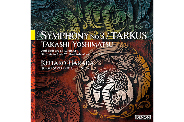 CD】吉松隆：交響曲第3番、タルカス／原田慶太楼＆東響 – ぶらあぼ