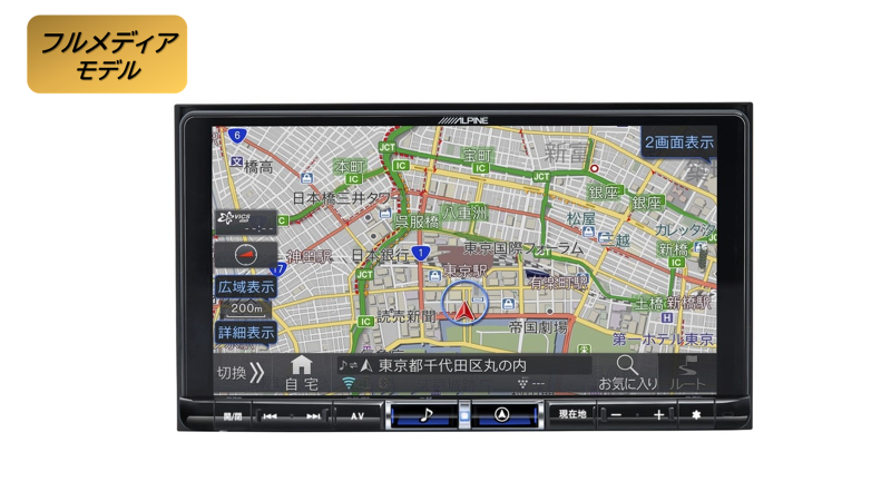 9型カーナビ ビッグX フルメディアモデル: カーナビアルパイン公式直販