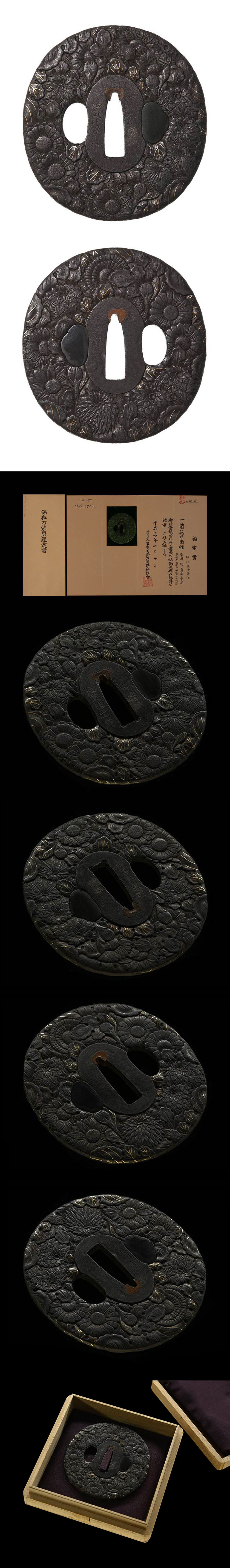 銘 後藤清乗作 菊花尽図鍔/鐔 ｜日本刀販売は永楽堂