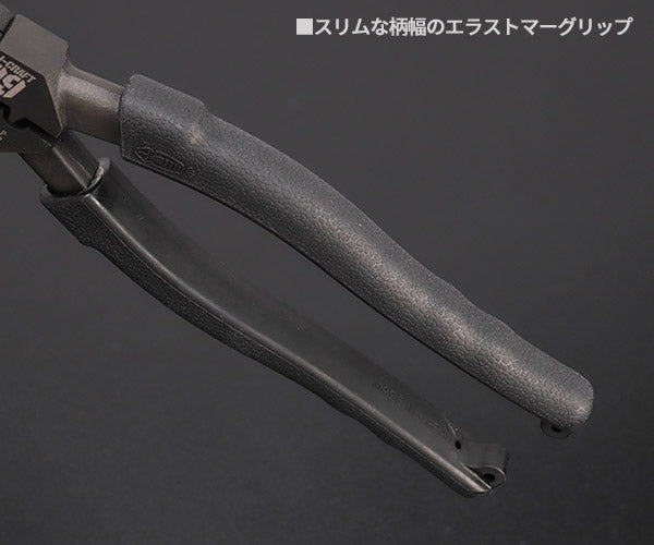 ロブテックス J-CRAFT99 パワーペンチ JB225PWP 全長218mm 強力ペンチ