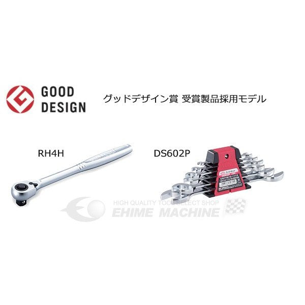 TONE 工具セット57点（レッド） 700h【エヒメマシン】