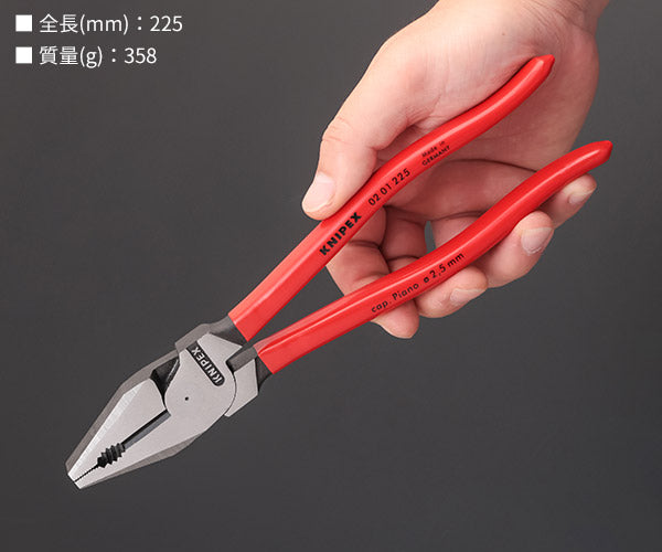 日本正規品 クニペックス 強力型ペンチ (SB) (0201-225SB