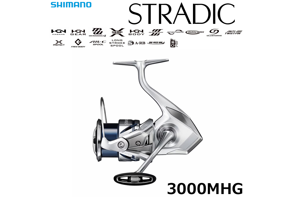 シマノ23ストラディック3000MHGをインプレ!サーフおすすめ | サーフで