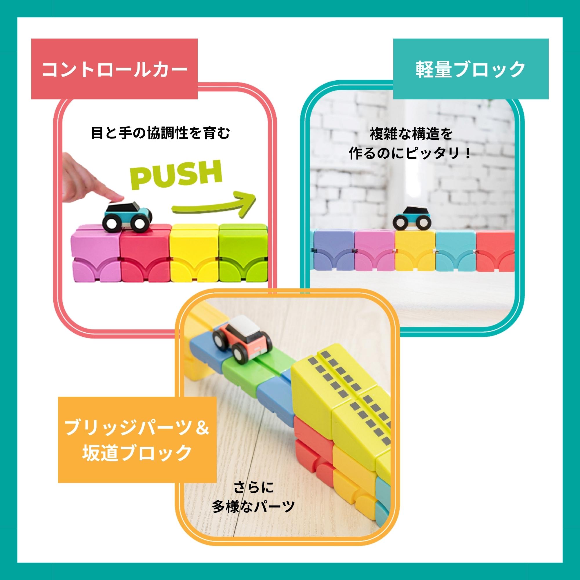 Qbi(Qbi toy) スタントアリーナ 4歳以上向けセット コントロールカー2