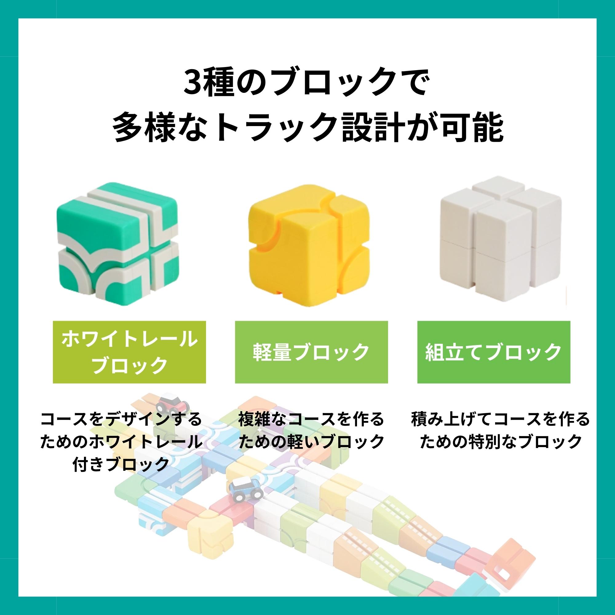 Qbi(Qbi toy) スタントアリーナ 4歳以上向けセット コントロールカー2